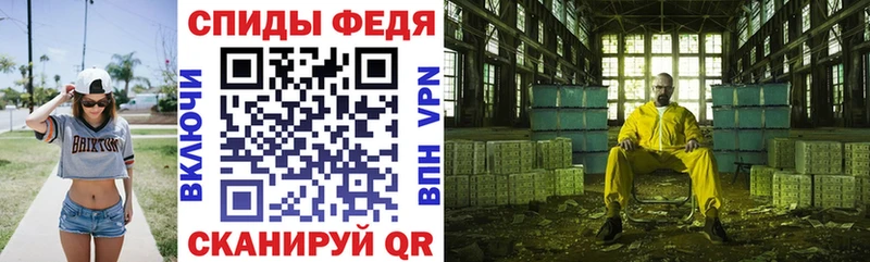 блэк спрут Тырныауз Amphetamine 97%