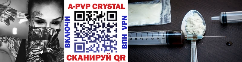 Alpha-PVP кристаллы  мега ССЫЛКА  Тырныауз 