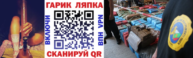 ГАШ Cannabis  Тырныауз 
