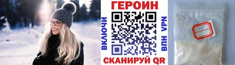Героин хмурый  это Telegram  Тырныауз 