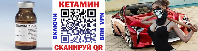 КЕТАМИН ketamine  Тырныауз 