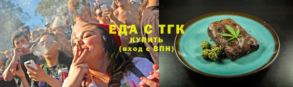 гашишное масло Баксан