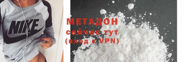 MDMA Premium VHQ Балахна