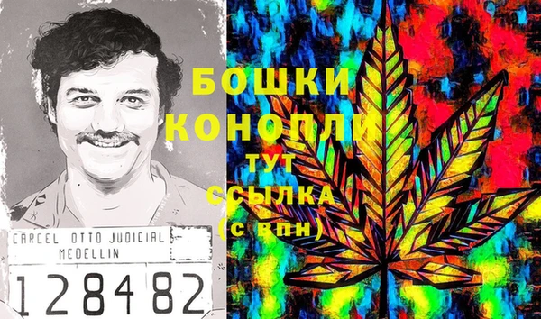 бошки Балабаново