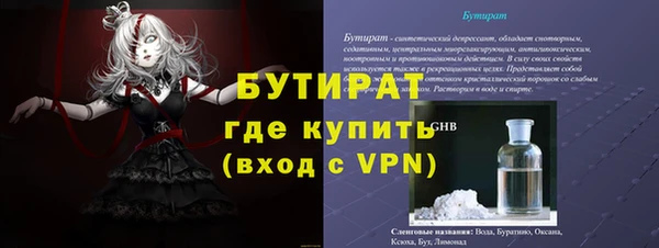 гашишное масло Баксан
