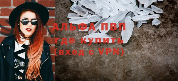 бошки Балабаново