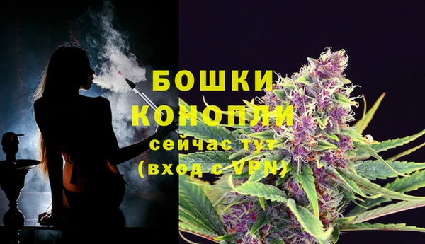 бошки Балабаново