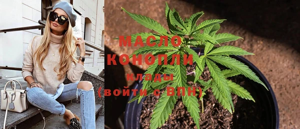 гашишное масло Баксан