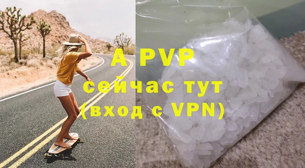 бошки Балабаново