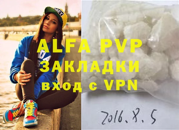 MDMA Premium VHQ Балахна