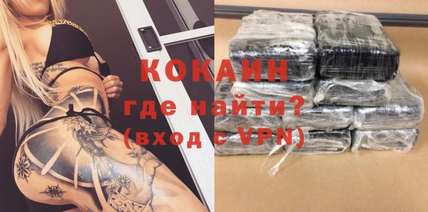 MDMA Premium VHQ Балахна