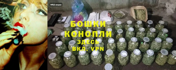 MDMA Premium VHQ Балахна