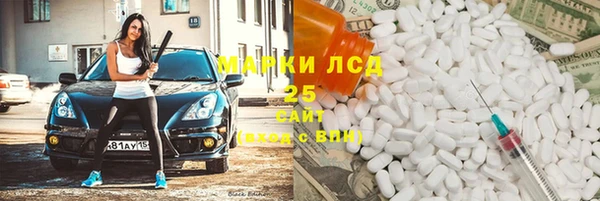 бошки Балабаново