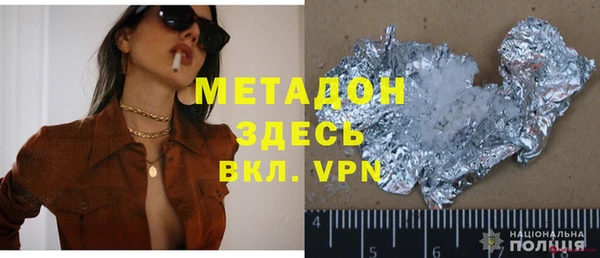 MDMA Premium VHQ Балахна