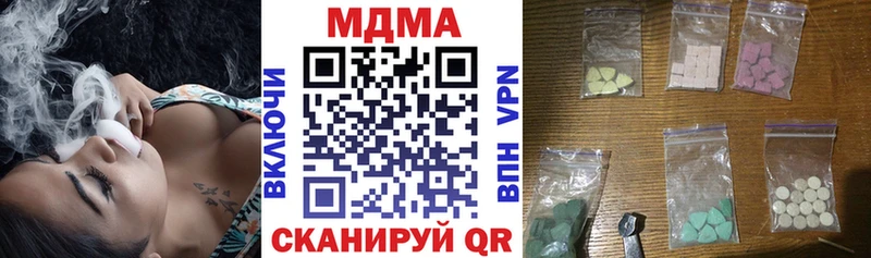 MDMA crystal  Тырныауз 