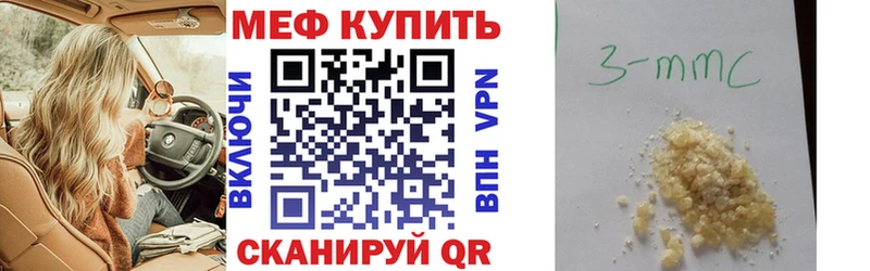 Меф VHQ  Тырныауз 