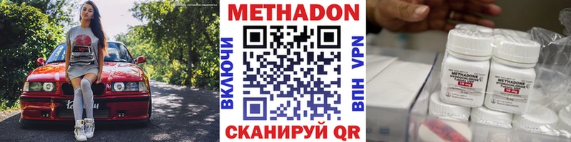 kraken зеркало  Тырныауз  Метадон мёд 