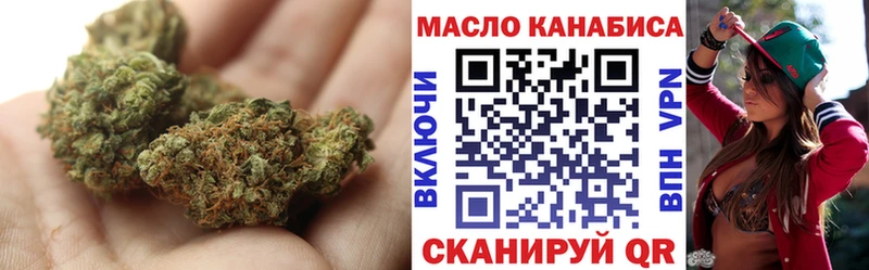 ТГК вейп с тгк наркотики ссылка на мегу зеркало Тырныауз